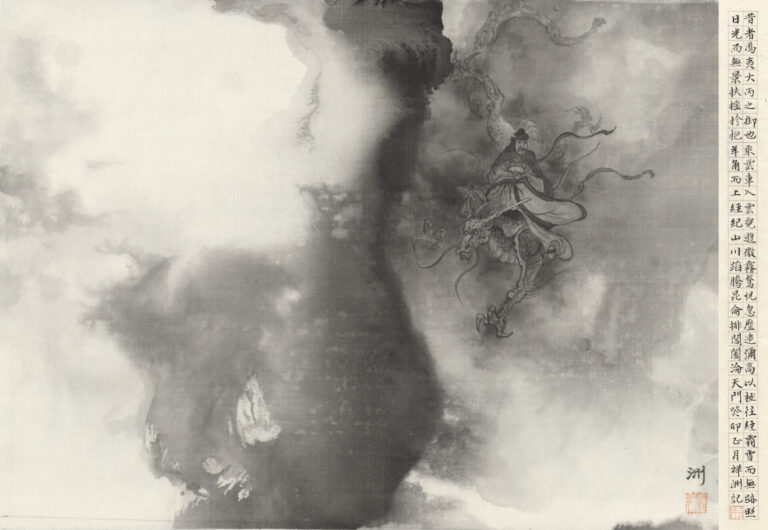 Feng Yi Expedition, 2023, 14.2 x 19.3 in, Ink on silk