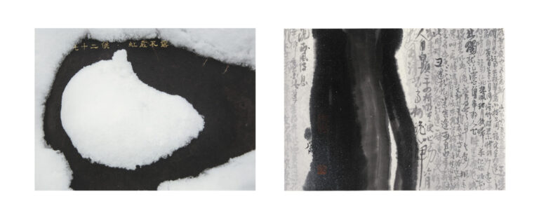 Chu Chu, Winter — Fifty Seven Pentad·Veilde (冬-五十七候·虹藏不露), 2018. 
Photography, Ink and Colour on Xuan Paper, 12.99 x 17.72 in each, scroll: 49.8 x 44.88 in